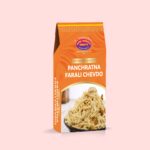 PANCHRATAN FARALI CHEVDO (200GM)